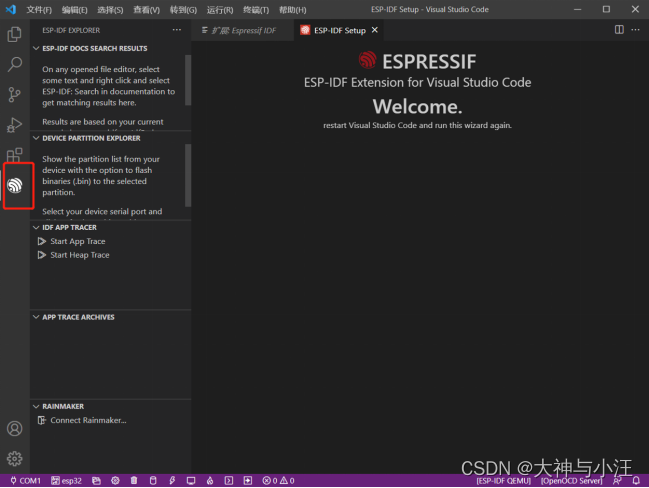 VSCode + ESP-IDF扩展